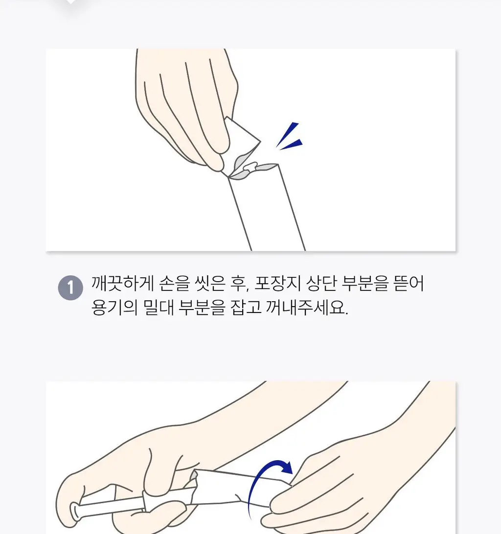 [올영 단독 증정기획][의료기기] 인클리어/렛츠인클리어 질세정기 6종 택1 상세페이지 37